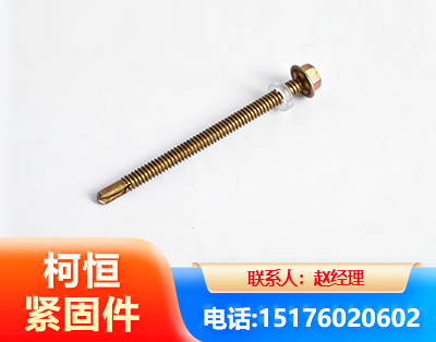 舟山六角钻尾丝